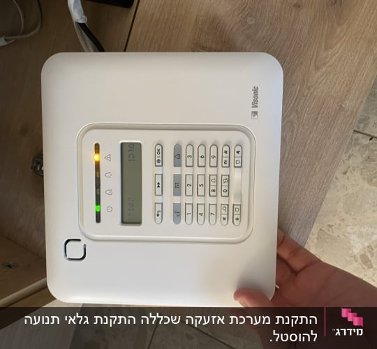 לוח מקשים של מערכת אבטחה עם נורות חיווי